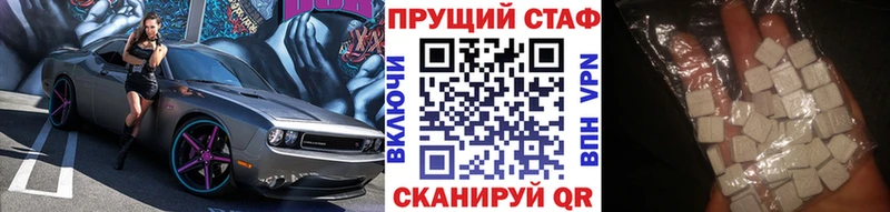 Магазины продажи наркотиков Мариинский Посад Cocaine mega ССЫЛКА ГАШ АМФЕТАМИН Бошки Шишки Меф мяу мяу