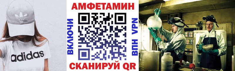 Amphetamine 97% Мариинский Посад