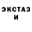 Alpha PVP Соль Bintang gaming