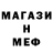 МЕТАДОН белоснежный Kisse