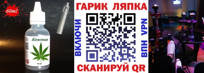 Cannafood марихуана  кракен рабочий сайт  Мариинский Посад 
