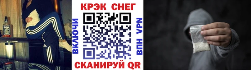 КОКАИН Fish Scale  Мариинский Посад 