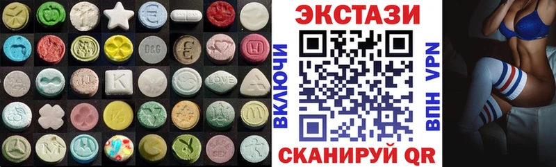цена   Мариинский Посад  ЭКСТАЗИ Дубай 