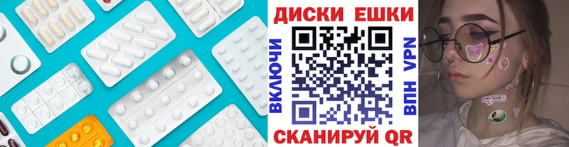 ЭКСТАЗИ 280 MDMA Мариинский Посад