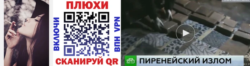 даркнет сайт  Мариинский Посад  ГАШ hashish 
