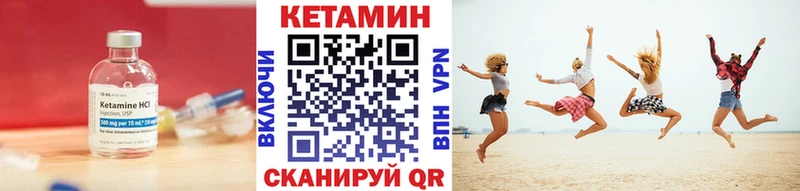 Кетамин VHQ  Мариинский Посад 