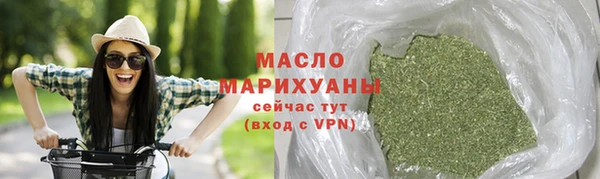 бутират Богородск