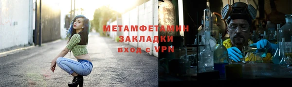 бутират Богородск