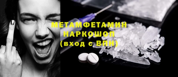 бутират Богородск