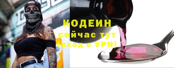 бутират Богородск