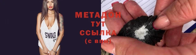 метадон Богданович