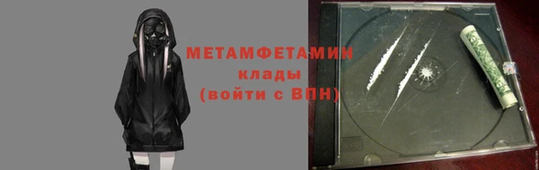 бутират Богородск