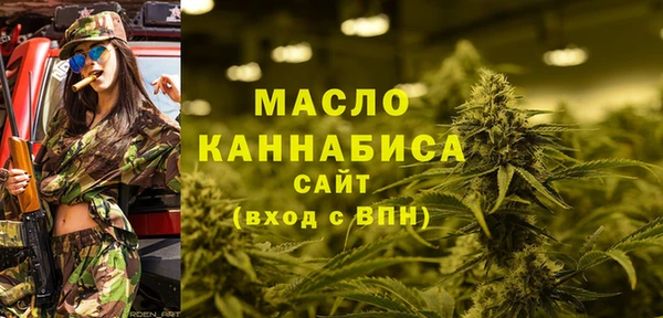 бутират Богородск