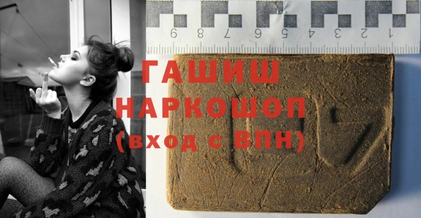 бутират Богородск