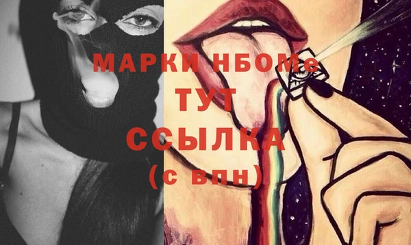 бутират Богородск