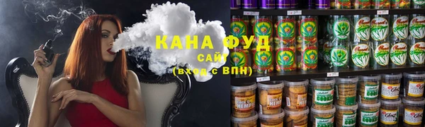 бутират Богородск