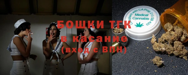 бутират Богородск