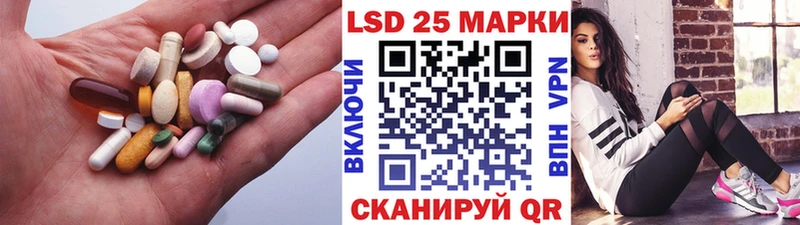 как найти закладки Мариинский Посад LSD-25 экстази кислота