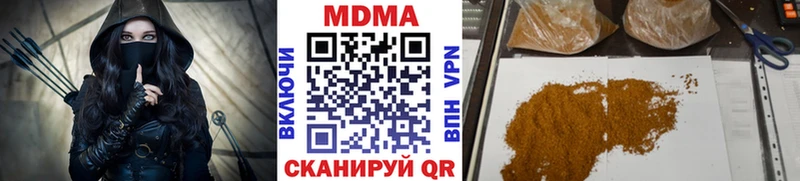 гидра онион  Мариинский Посад  МДМА кристаллы 