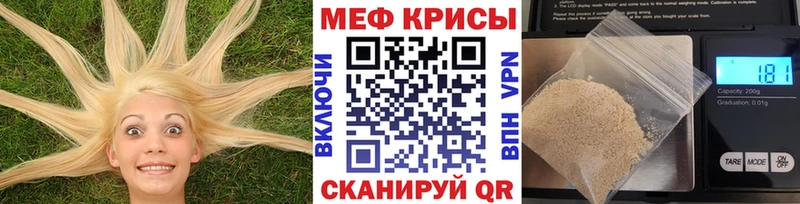 даркнет сайт  Мариинский Посад  Мефедрон mephedrone 