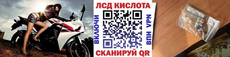 Наркотические марки 1500мкг  Мариинский Посад 