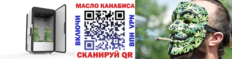 Дистиллят ТГК жижа  дарк нет состав  Мариинский Посад 